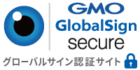 グローバルサイン認証サイト　SSL secured クリックして確認　GlobalSign byGMO