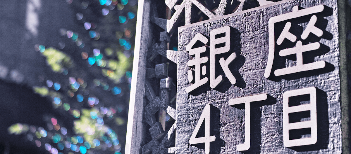 店舗イメージ画像