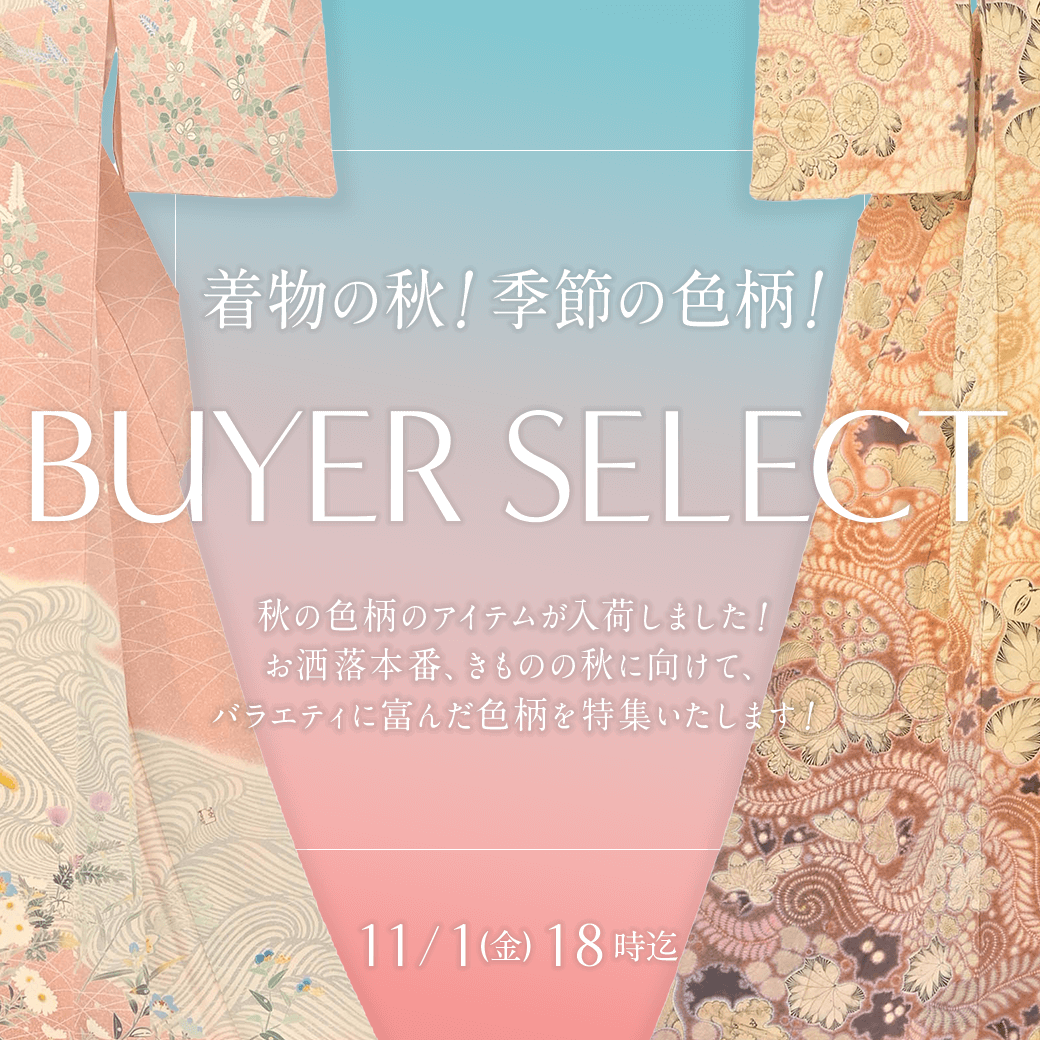 正絹 紗刺高級袋帯 極細刺繍 華文ボークス 天使の里 ワンオフ