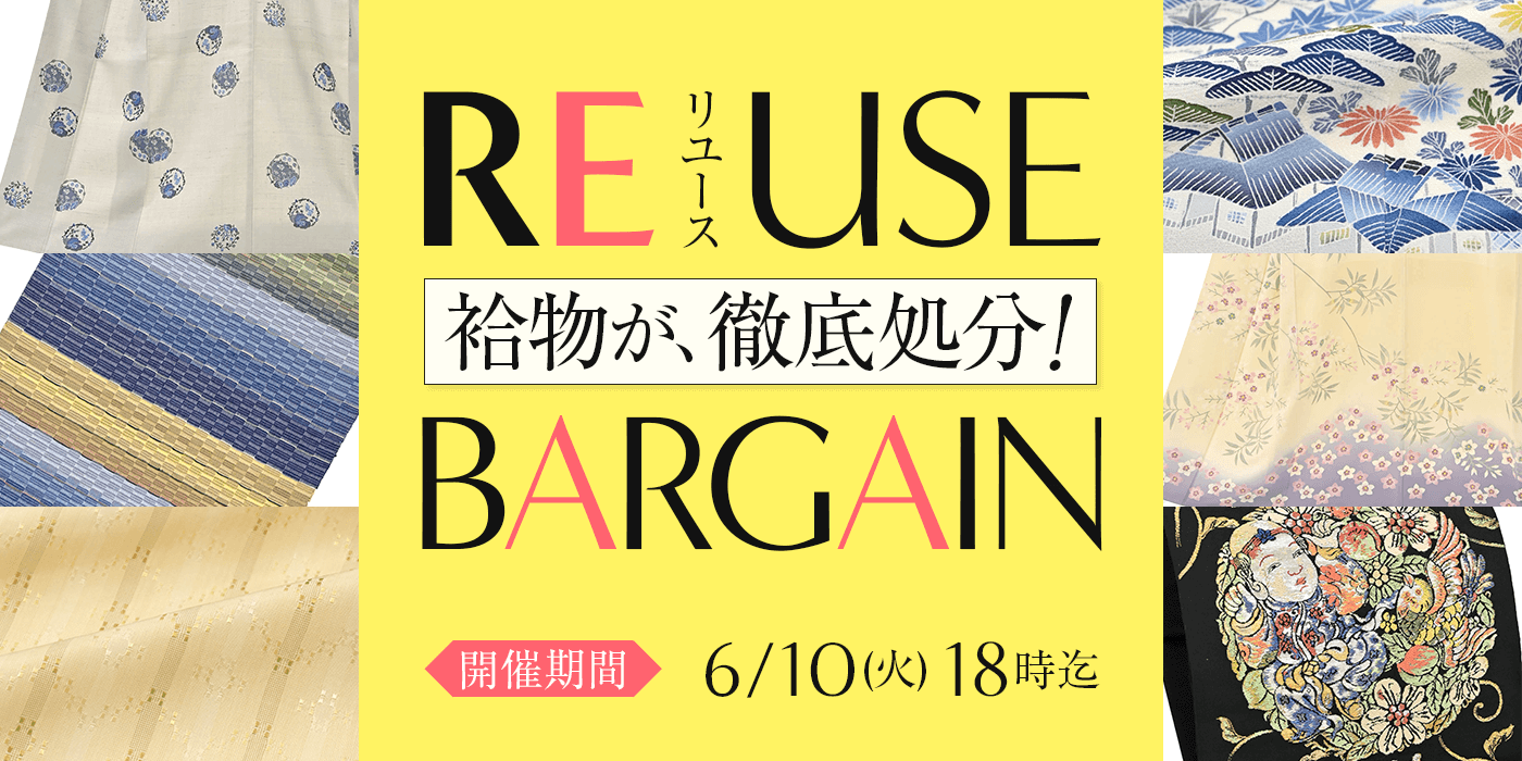 大きな取引 越後紬御召着尺反物 薄ベージュ地 絹100%（京都きもの モダン絣 着物・浴衣