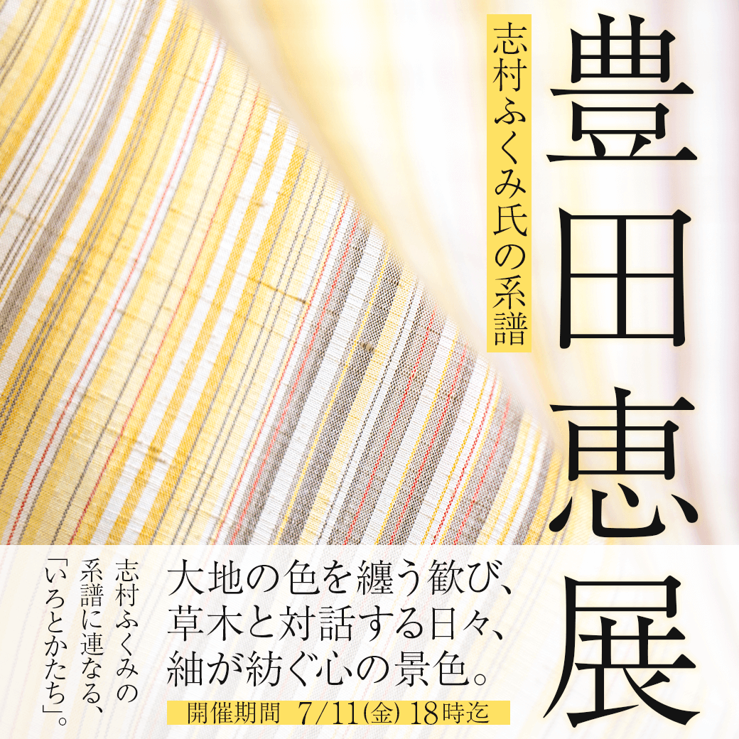 刺し子♡着物 反物 黒 グレー 正絹 クィンサイズ #4690 レディース
