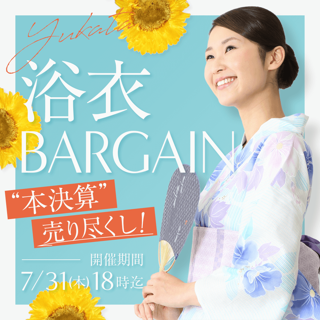 浴衣　絞り　藍色　花柄　裄長　着物　和装　美品 long＊向日葵ふわり＊有松鳴海絞り浴衣 ひまわり 花 A728