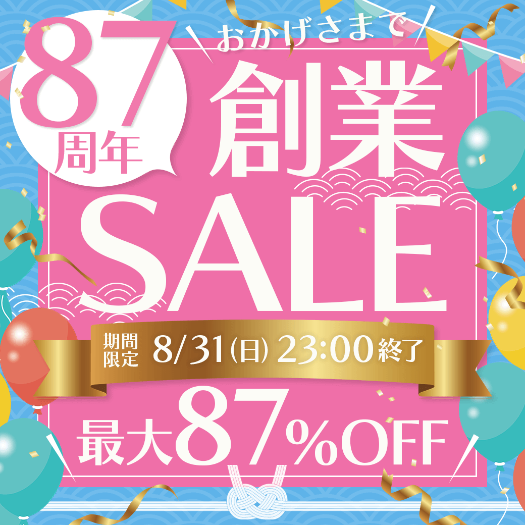 新品　洗える半幅帯　小袋帯　長尺　日本製　七宝　矢絣　ワインレッド　紫 衿秀 公式 帯 名古屋帯 おび 九寸 仕立て上がり 月白色 葡萄刺繍