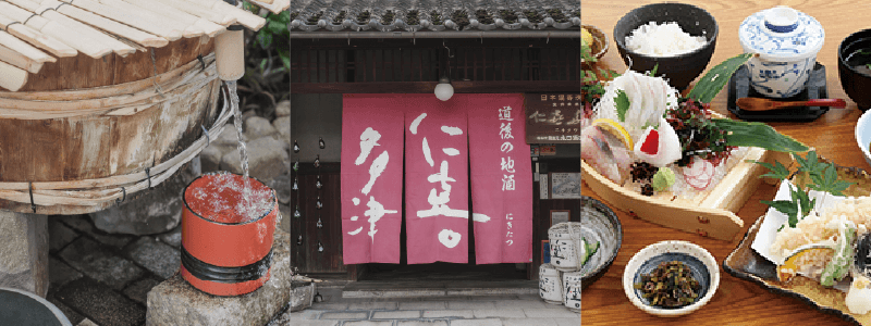 さあ、きもので！in松山～道後を散策！酒造見学と郷土料理ランチ会～
