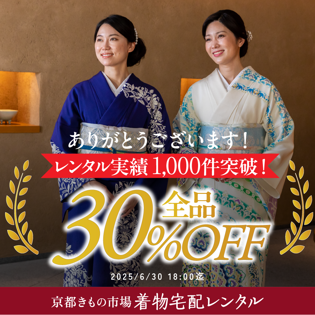 小紋、色無地、付け下げ、着尺 反物 まとめ売り 27本 （京都