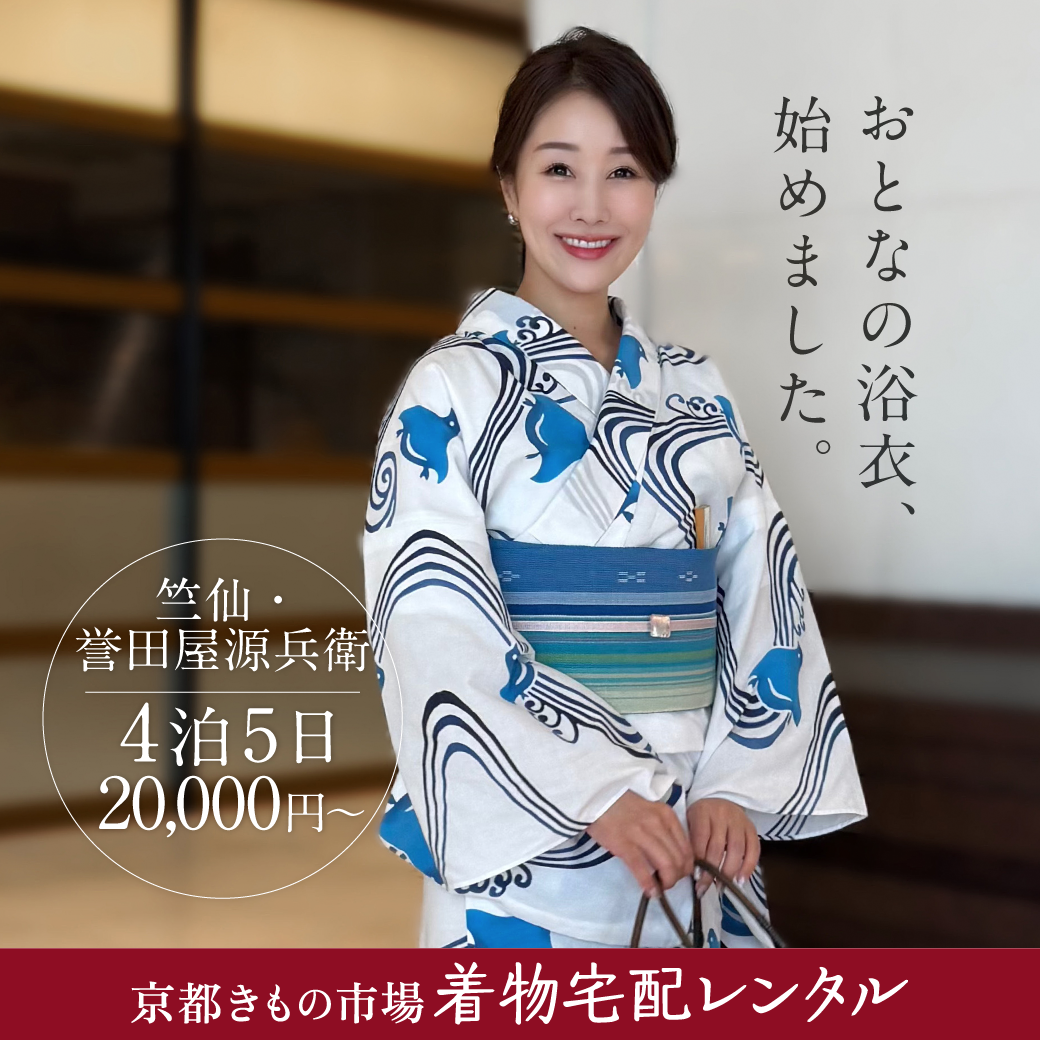 仕立て上がり】正絹 振袖用袋帯 良品 No.5ZH-0569-00の通販