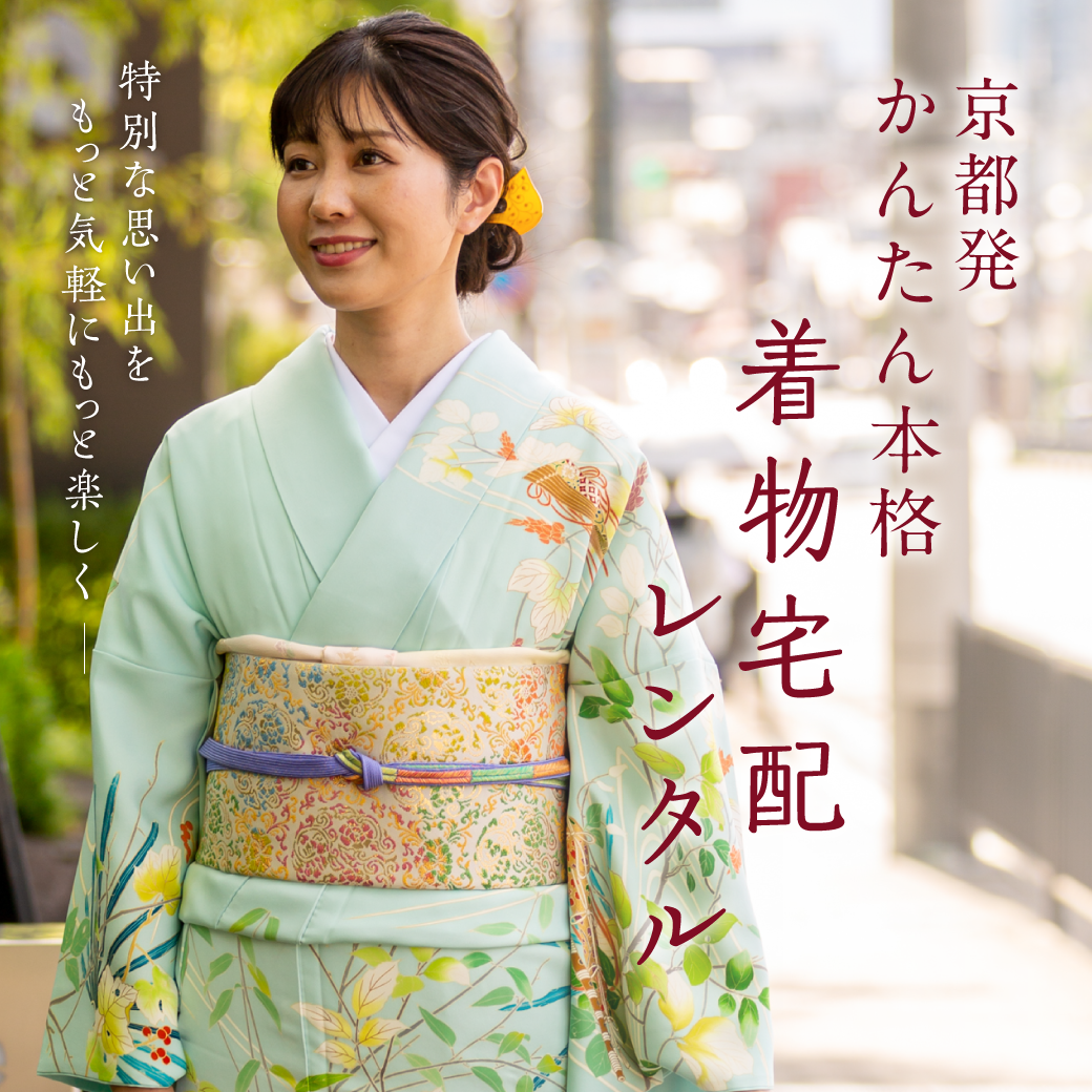 楽天市場】こだわり浴衣 5点セット (浴衣/帯/下駄/腰紐/着付け