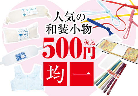 『笑顔のよりどころとして、再始動』~通いたくなるお店へ~