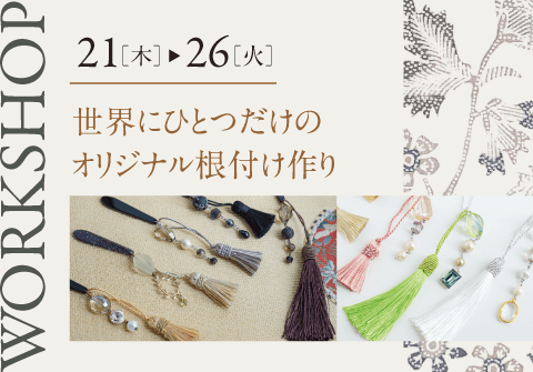 PREMIUM KIKUJU ㏌ GINZA