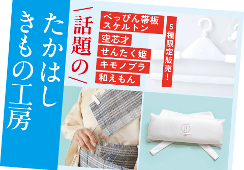 訳ありだから驚愕価格SALE