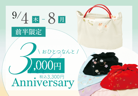 横浜店3周年