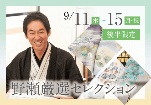 横浜店3周年