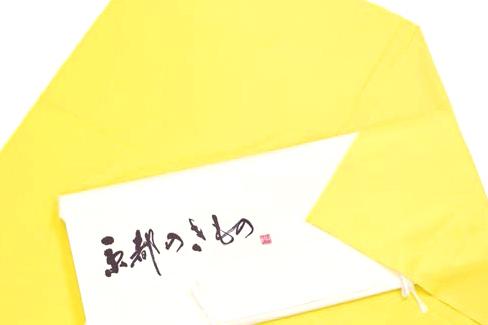 ウコン色の風呂敷