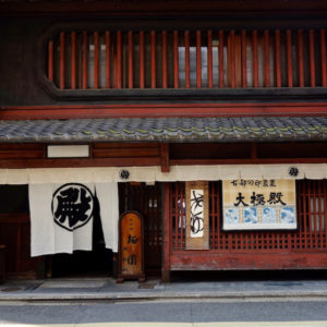 大極殿本舗 六角店 栖園