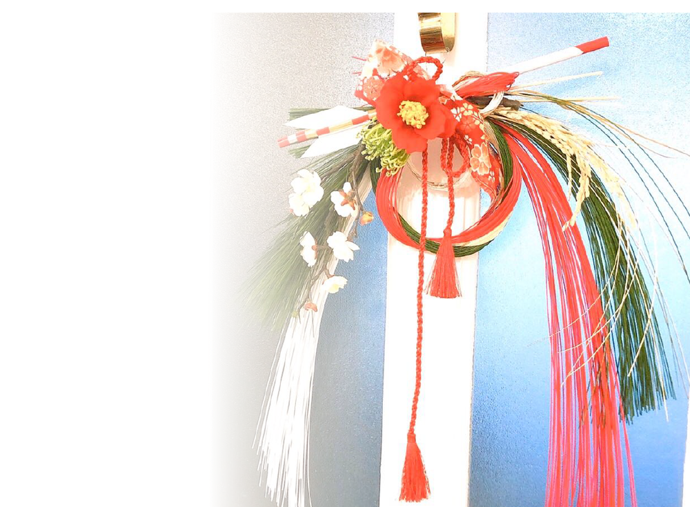 和のお花アレンジの会 ”chamie chamie flower”主宰・佐藤いづみ先生 「ダイナミックに新年を寿ぐ!あでやかなお正月飾り」
