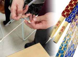 染織組紐茶ぞめ処・龍工房 ~純国産絹糸・草木染へのこだわり~ 古来よりの組紐技「ゆびくみひも」体験レポート