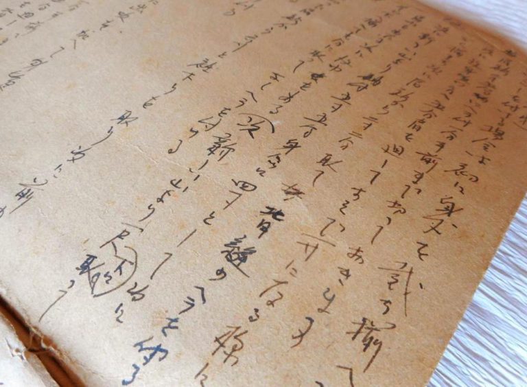 和服裁縫 岩松マス著 礼服・前編・後編 岩松マス 新しい寸法による図解式 和服裁縫 礼服編/和服裁縫