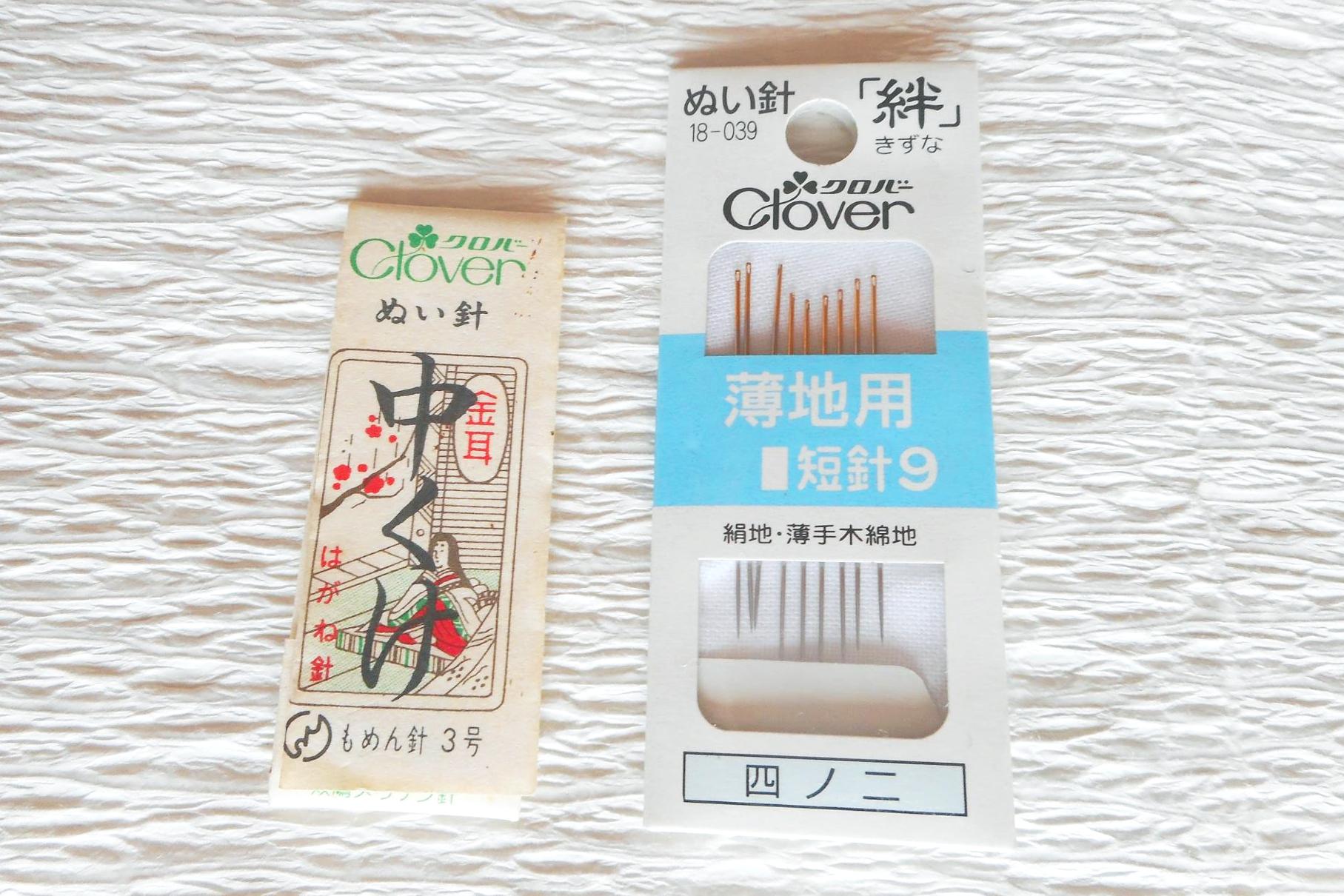 いろいろな針