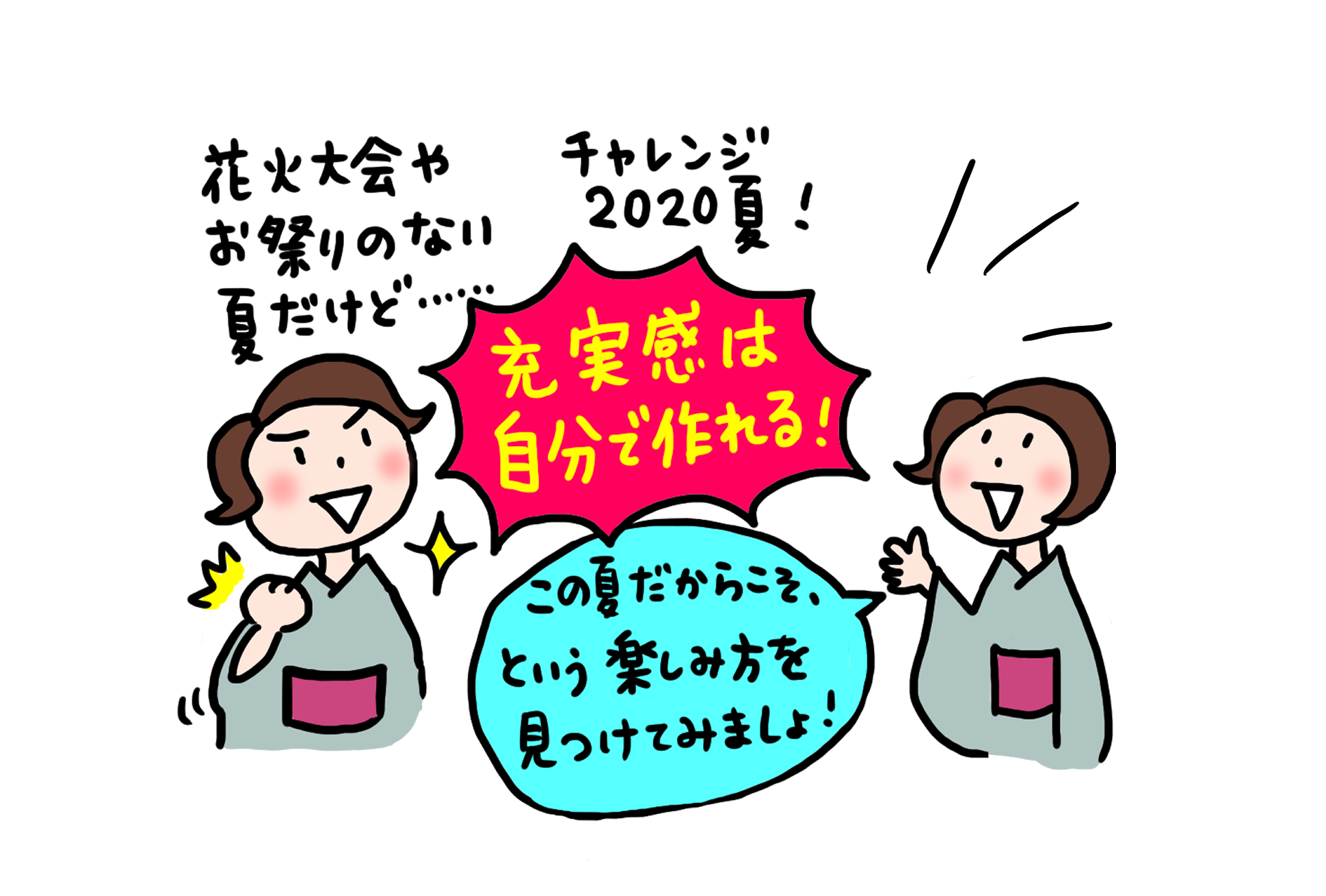 この夏は、浴衣をふだん着とお出かけ着に! 「きくちいまが、今考えるきもののこと」vol.7