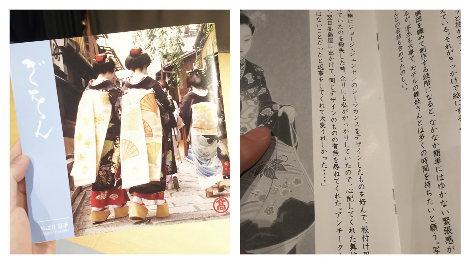 ジョージジェンセンのキーホルダーを探す