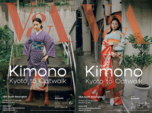 Kimono Kyoto to Catwalk