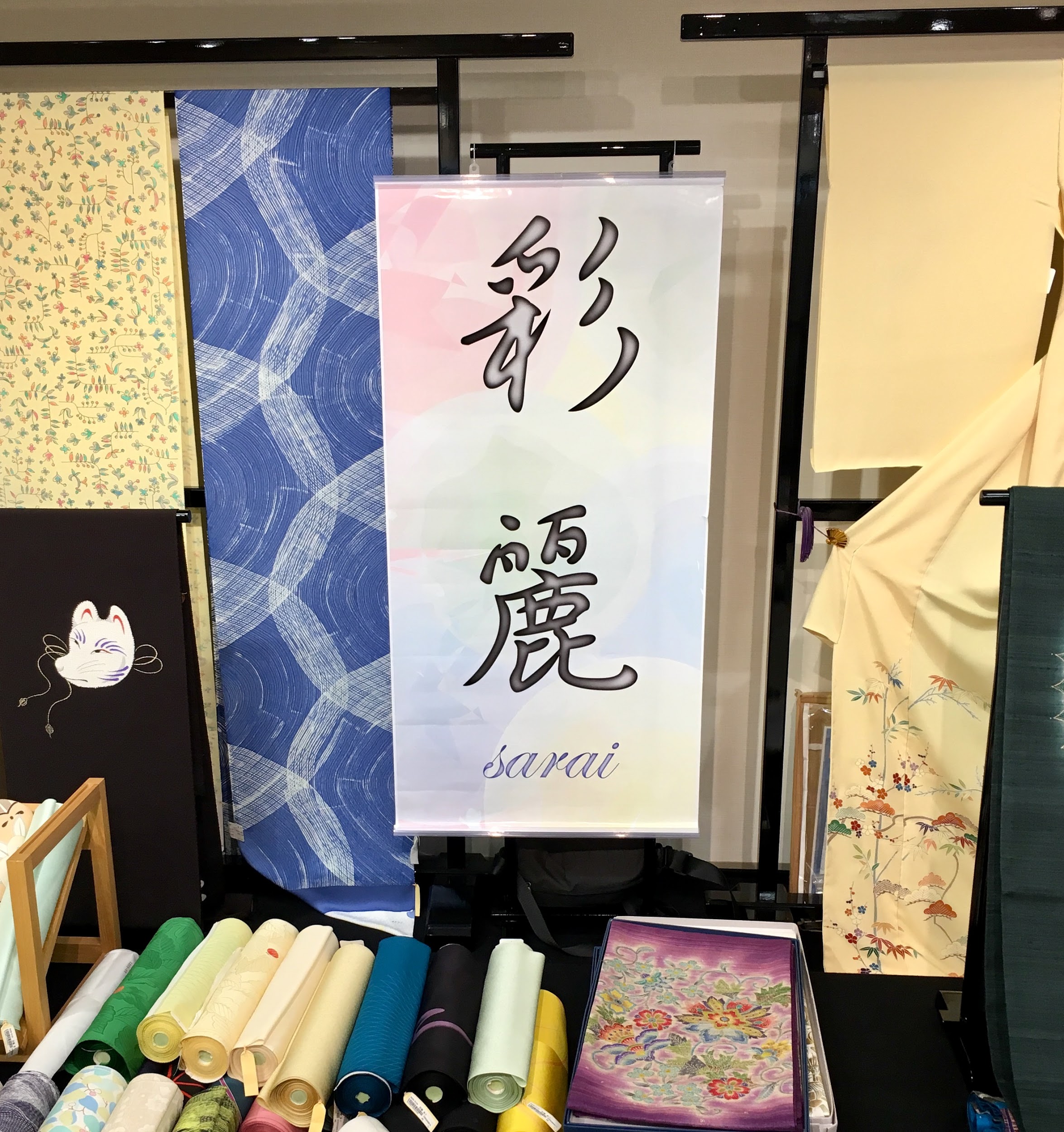 名古屋帯 仕立て込み 塩瀬染九寸帯 南蛮船 クリーム色 絹100