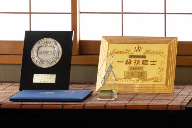 一級技能士・伝統工芸士に認定