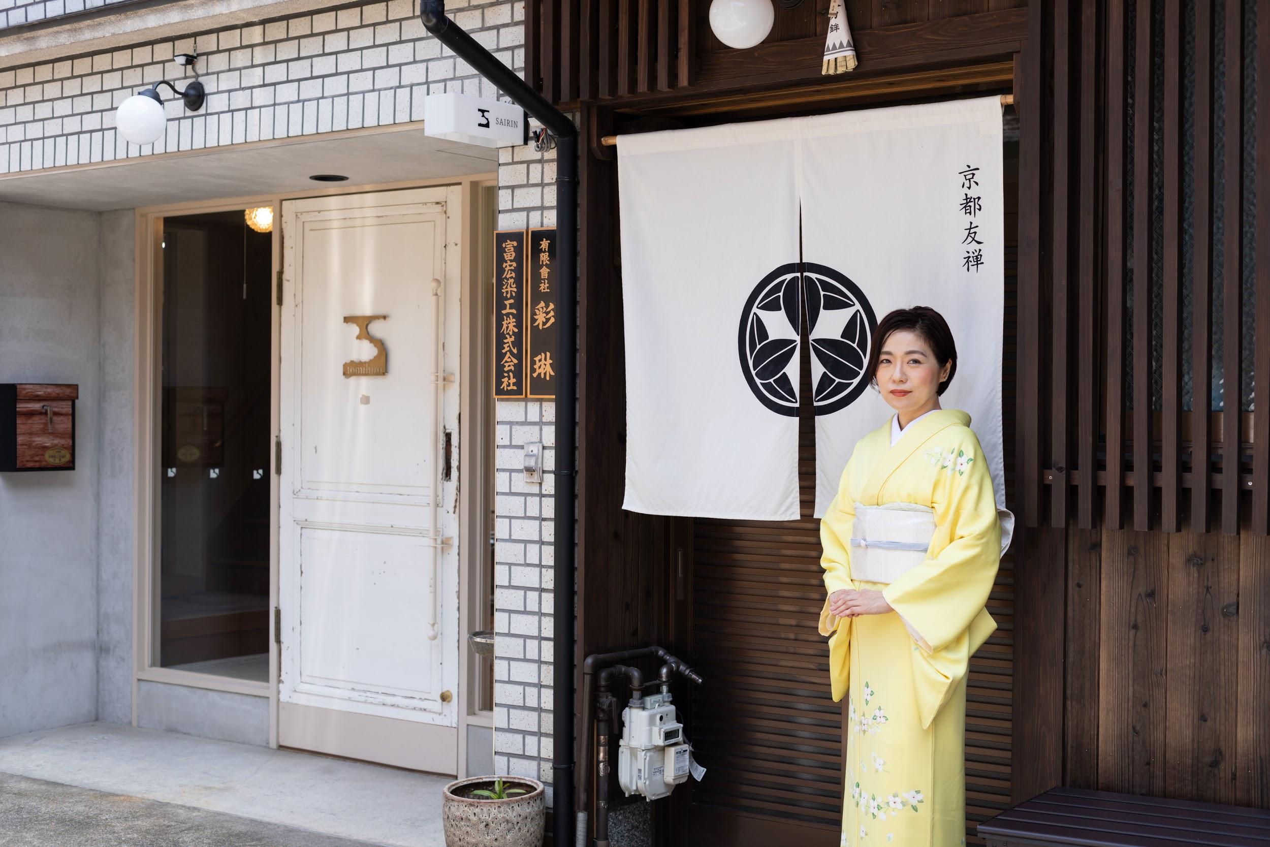 京友禅の未来、未来に向けて「京友禅染匠・富宏染工 藤井友子」