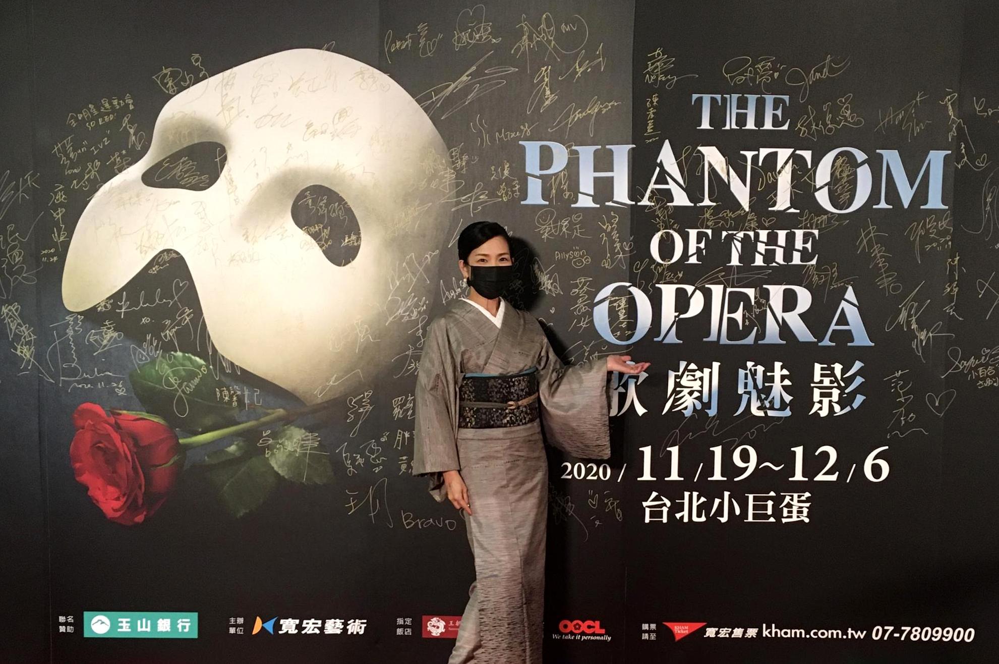 「オペラ座の怪人（The Phantom of the Opera）