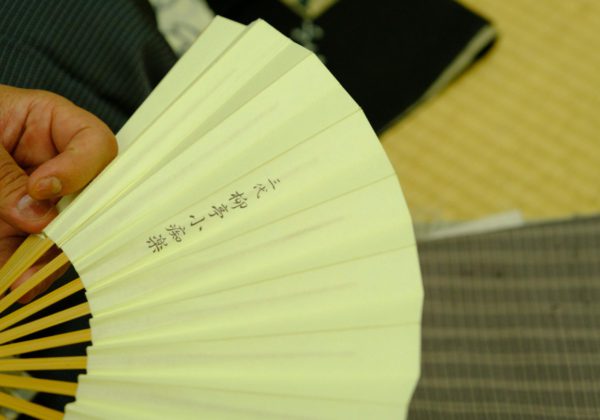 柳亭小痴楽 着物 和 京都に関する情報ならきものと