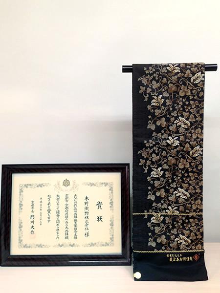 菱屋善兵衛トークショー「創業200年の物づくりの歴史」 “華とき