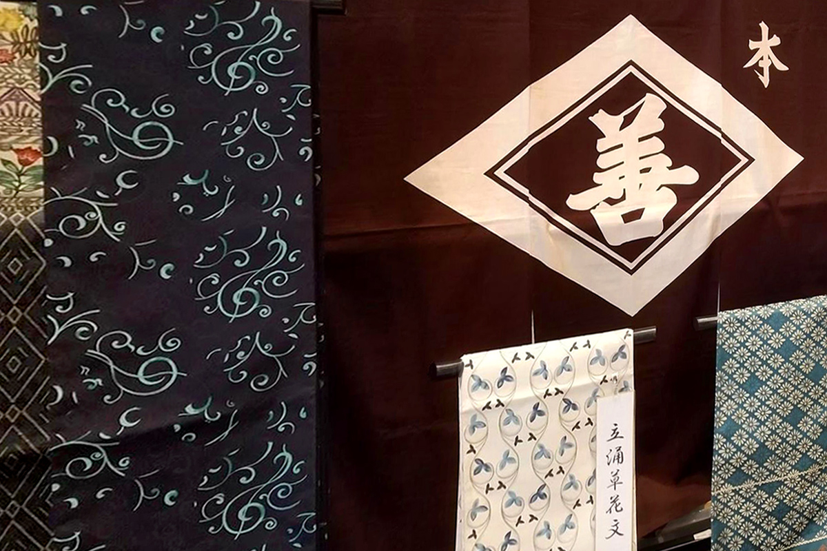 菱屋善兵衛トークショー「創業200年の物づくりの歴史」 “華ときもの祭 2020 美の共演” イベントレポート vol.3