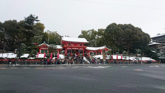 2021年になりました〜！！