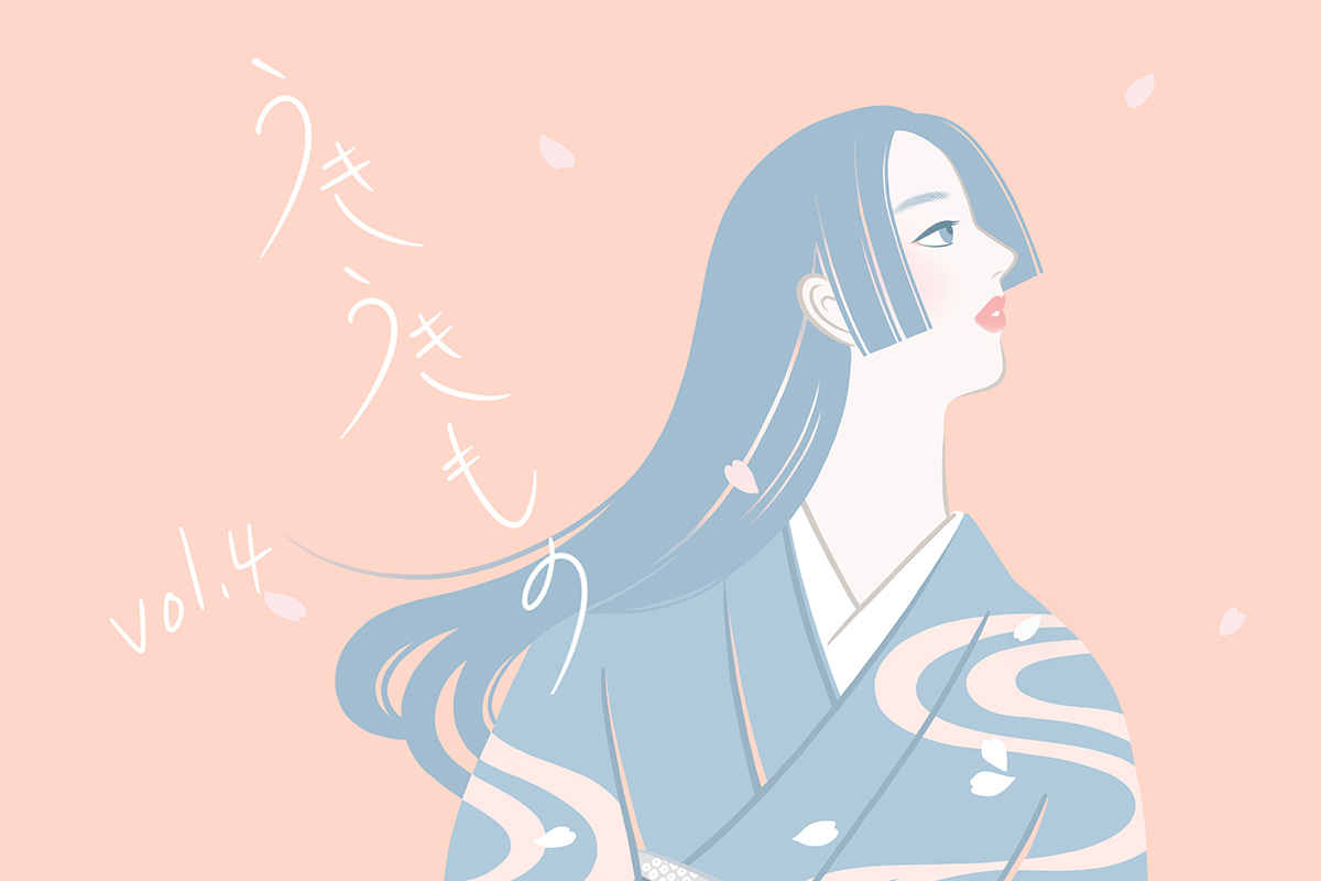 sakura chill その散り際こそ、優美「うきうきもの」vol.4
