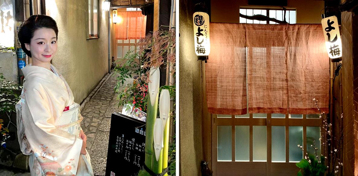 古い一軒家で、大きな門には柿色の暖簾