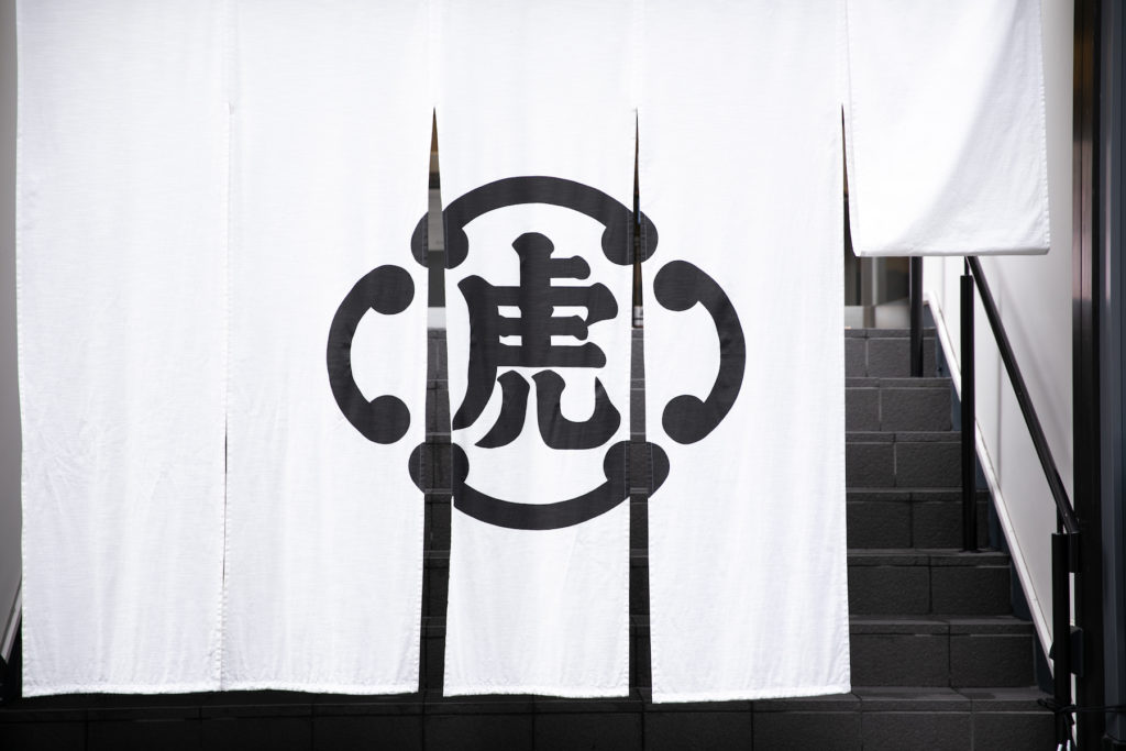 とらや 心躍るきらきらの あんみつ 着物 和 京都に関する情報ならきものと とらや 心躍るきらきらの あんみつ 着物 和 京都に関する情報ならきものと