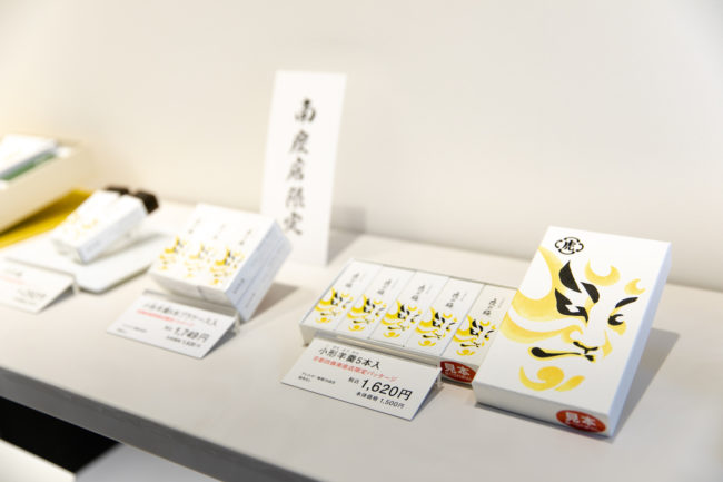とらや四條南座店限定小形羊羹