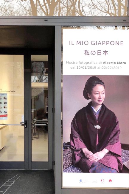 An exhibition in Milano, Italy featuring portraits of Junko Sophie