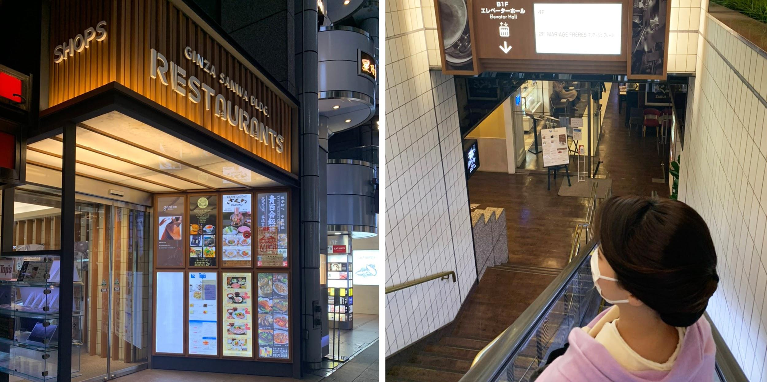 晴海通り沿いを少し歩くとビルがあります