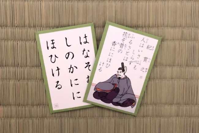 冴えわたる夜空と梅の香り 百人一首に感じる着物の情緒 Vol 2 着物 和 京都に関する情報ならきものと 冴えわたる夜空と梅の香り 百人一首に感じる着物の情緒 Vol 2 着物 和 京都に関する情報ならきものと