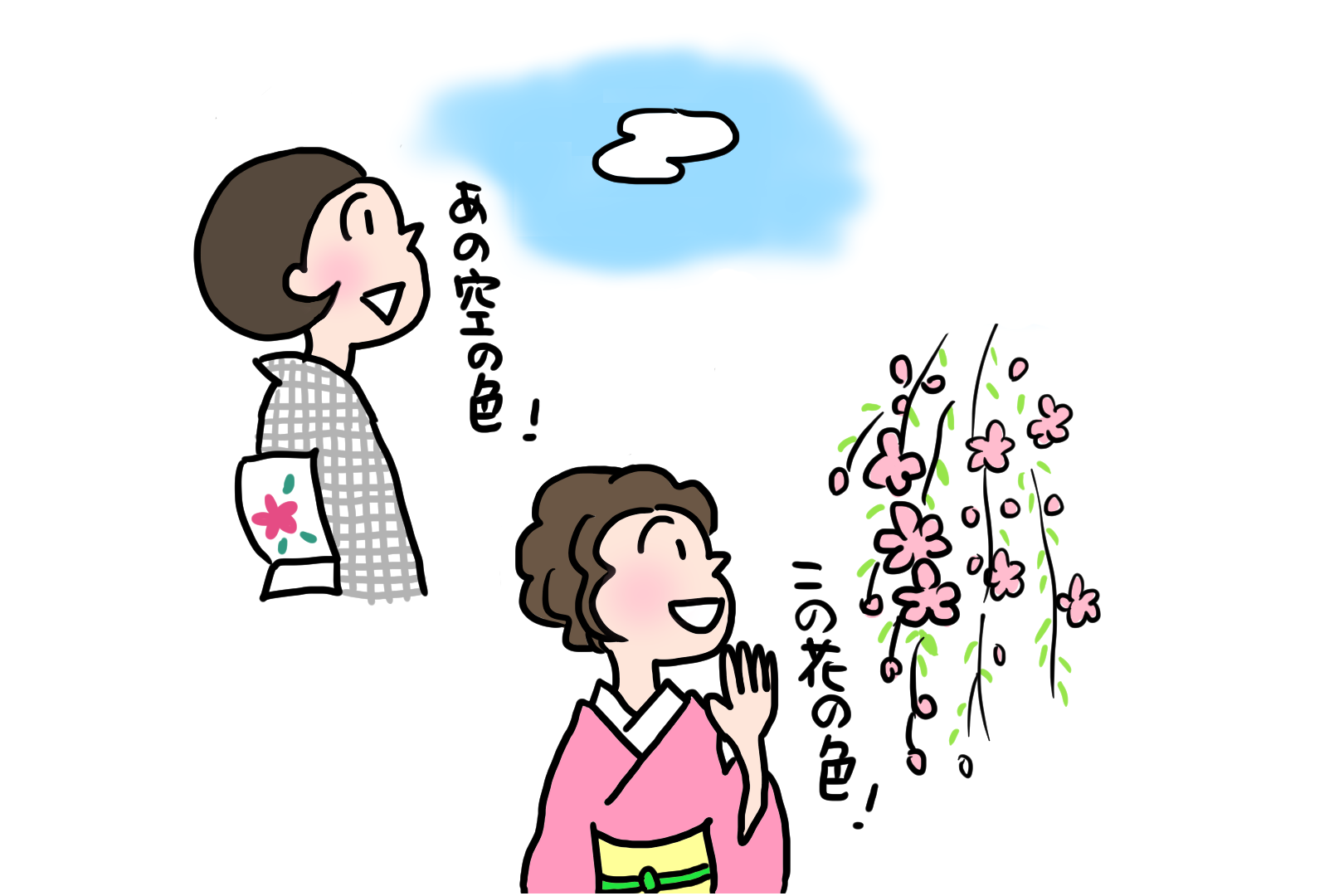 わたしだけの春色を探そう 「きくちいまが、今考えるきもののこと」vol.23
