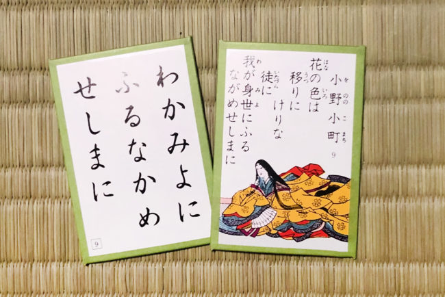 逸話あふれる美女の嘆き やんごとなき方の激しい恋の歌 百人一首に感じる着物の情緒 Vol 4 着物 和 京都に関する情報ならきものと