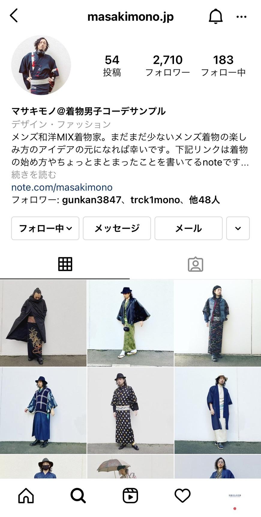 着物ファンが思わず二度見する 和洋mix着物家 マサキモノさん 着物 和 京都に関する情報ならきものと 着物ファンが思わず二度見する 和洋mix着物家 マサキモノさん 着物 和 京都に関する情報ならきものと