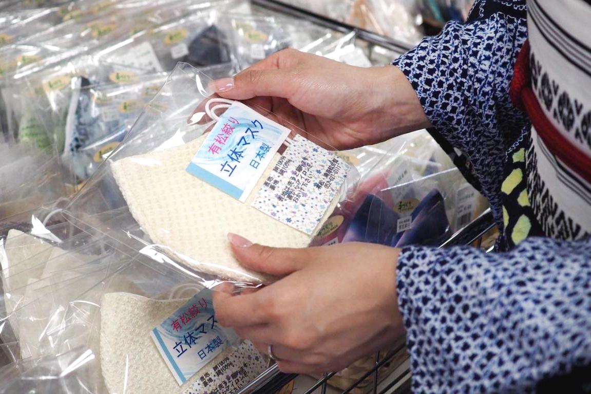 大人気の絞りマスク