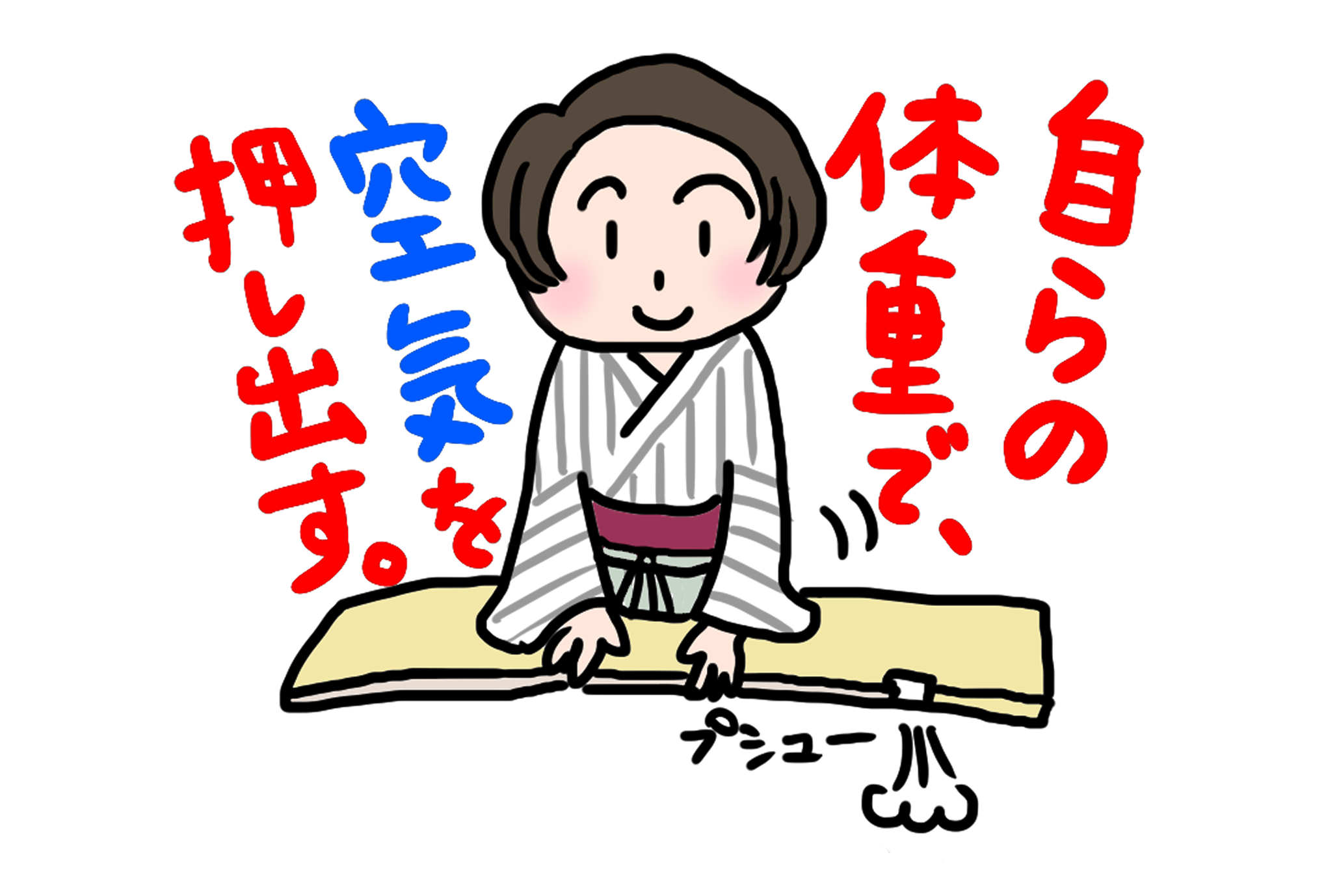 きものの収納、どうしてますか? 「きくちいまが、今考えるきもののこと」vol.30
