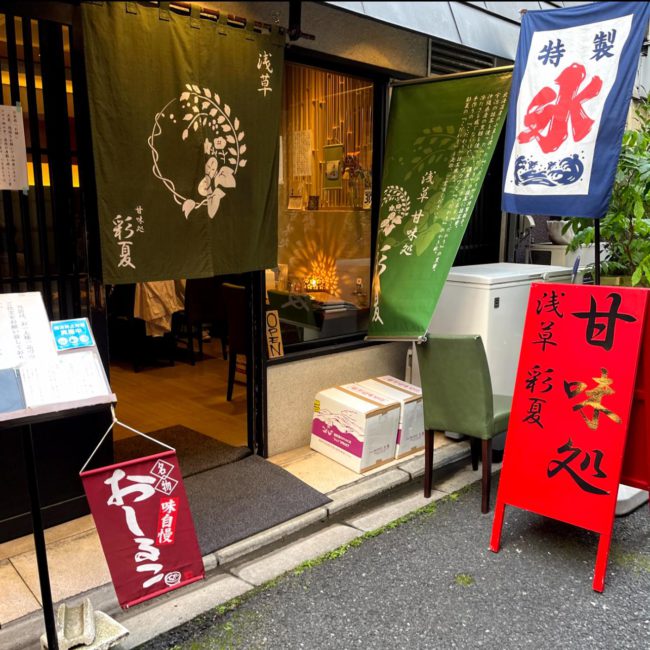 和な雰囲気のこじんまりとしたお店。