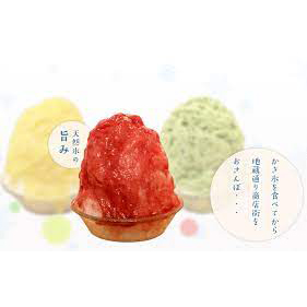 かき氷工房 雪菓