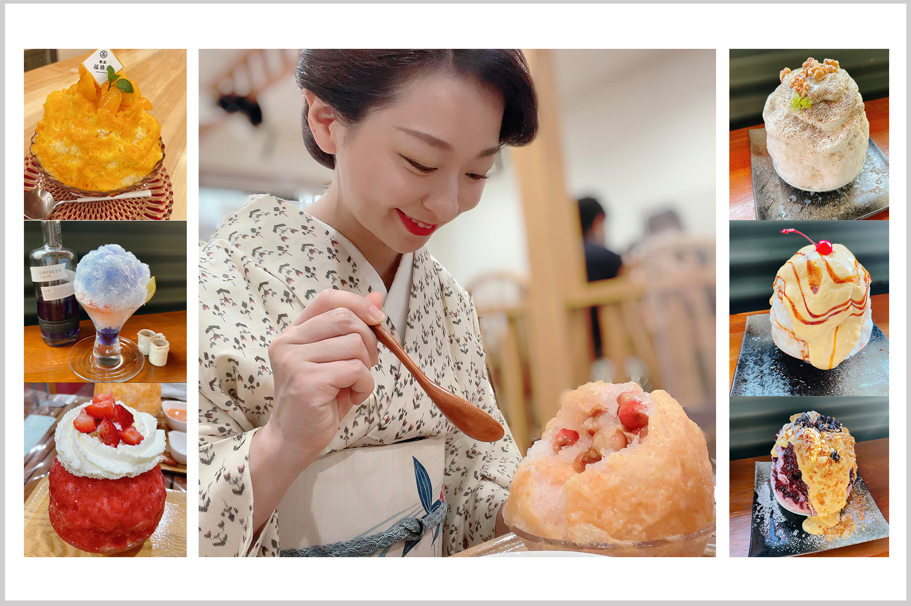 ワクワク♪ きもので”かき氷”巡り! 「あの人と、着物でごはん食べ <番外編>」