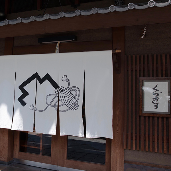 鍵善良房 四条本店