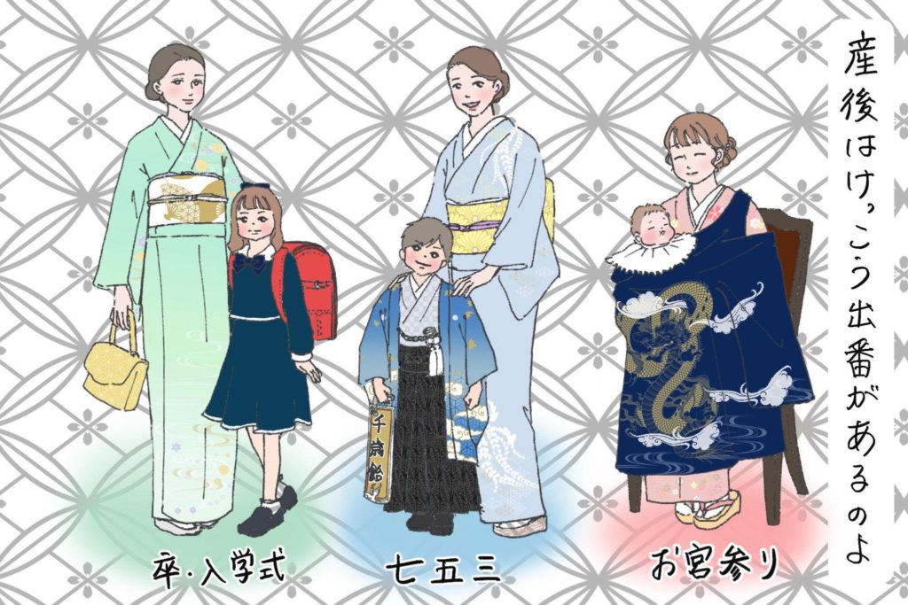 季節に関係なく1年通して着られる